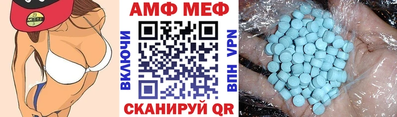 kraken вход нарко площадка официальный сайт АМФ 98% Александровск