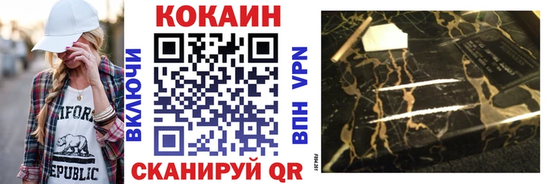 COCAIN Колумбийский  darknet телеграм  Александровск  купить наркоту 