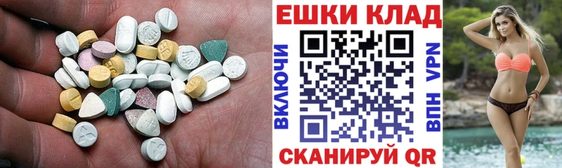 ЭКСТАЗИ 99%  Александровск 