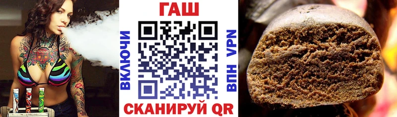 ОМГ ОМГ маркетплейс  Александровск  Гашиш hashish  купить наркотик 