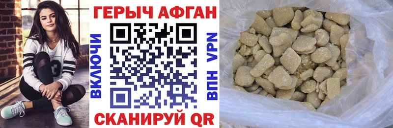 Героин Heroin  МЕГА рабочий сайт  Александровск 