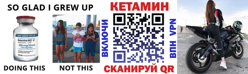 КЕТАМИН ketamine  где купить   Александровск 