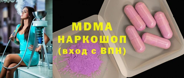мяу мяу кристалл Абинск