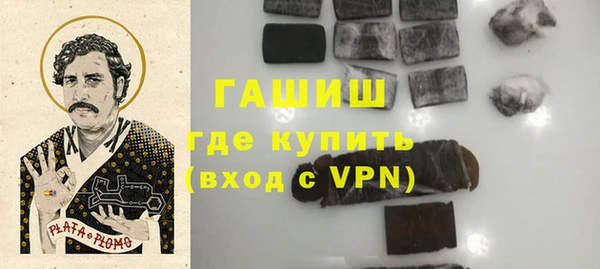 кокаин колумбия Абаза