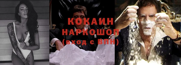 мяу мяу кристалл Абинск