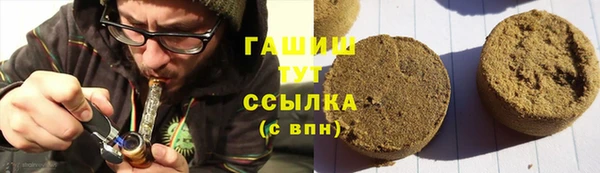 мяу мяу кристалл Абинск
