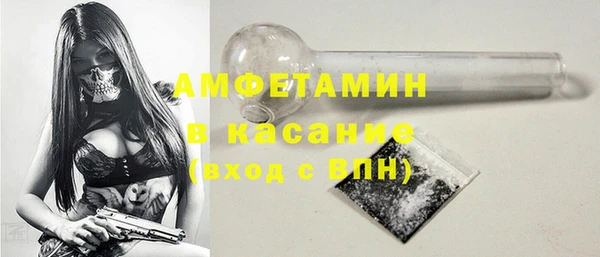 мяу мяу кристалл Абинск