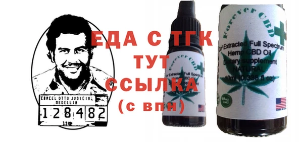 кокаин колумбия Абаза