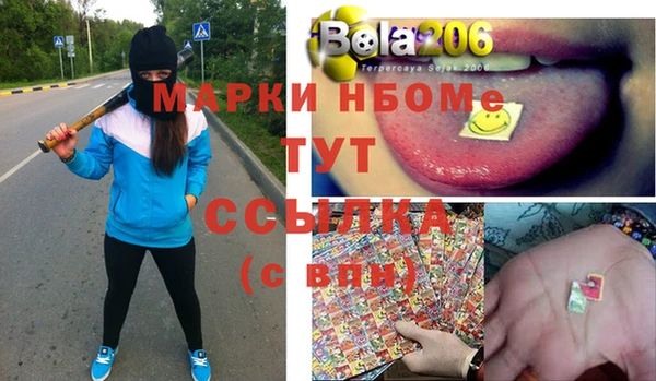 мет Абдулино