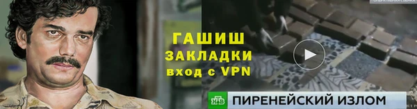 мет Абдулино