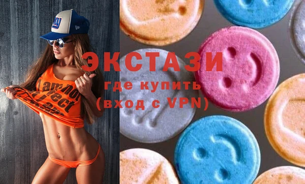 мяу мяу кристалл Абинск