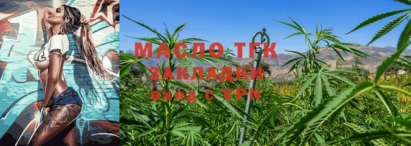 мет Абдулино
