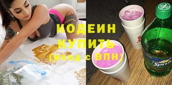 мет Абдулино