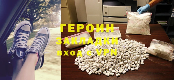 мет Абдулино