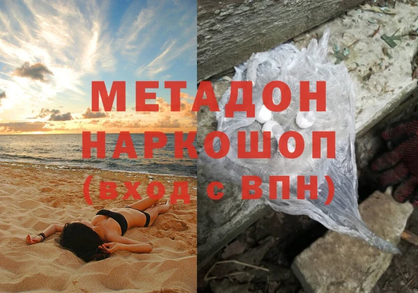 кокаин колумбия Абаза