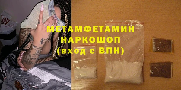 кокаин колумбия Абаза
