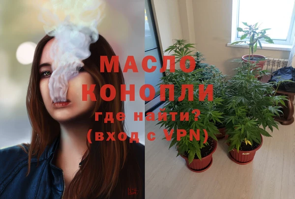 мет Абдулино