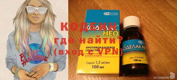 мяу мяу кристалл Абинск