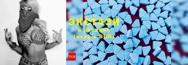 марки nbome Одинцово