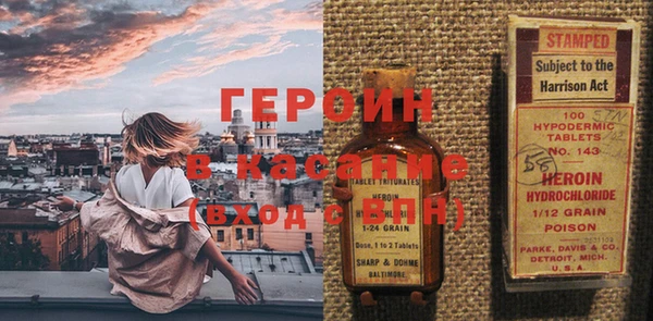 мяу мяу кристалл Абинск