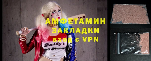 мет Абдулино