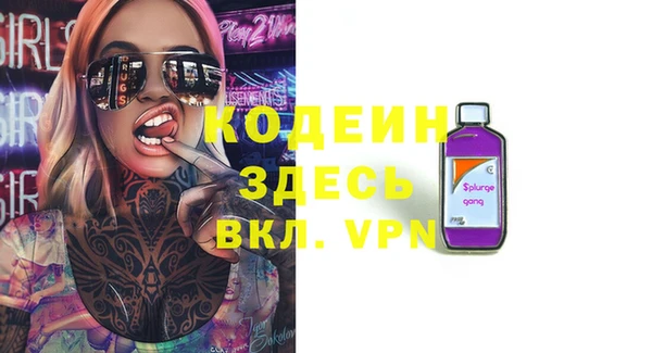 кокаин колумбия Абаза