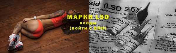 мяу мяу кристалл Абинск