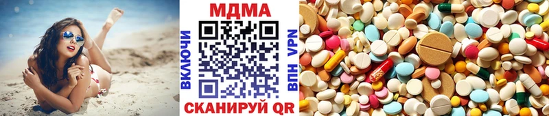 МДМА VHQ  где купить наркотик  Александровск 