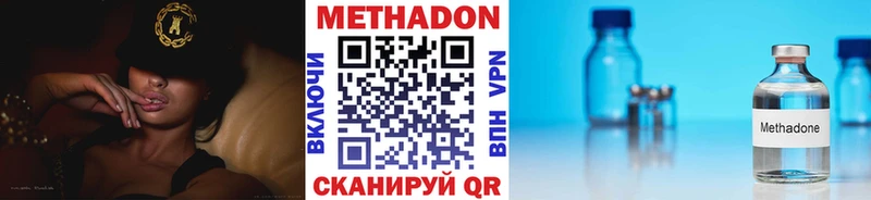 МЕТАДОН кристалл  цена   kraken вход  Александровск 