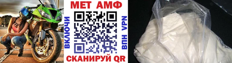 Первитин винт  купить   Александровск 