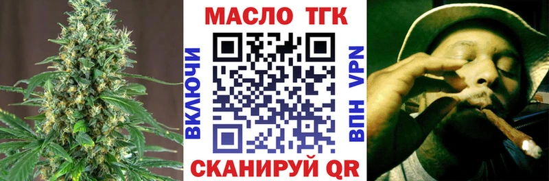 ТГК жижа  мега зеркало  Александровск 